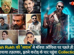 Shah Rukh की ‘जवान’ ने बॉक्स ऑफिस पर पहले ही दिन मचाया तहलका, इतने करोड़ के पार पहुंचा Collection