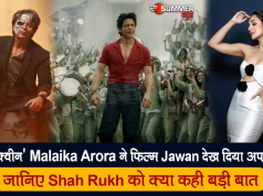 ‘ग्लैमर क्वीन’ Malaika Arora ने फिल्म Jawan देख दिया अपना रिव्यू, जानिए Shah Rukh को क्या कही बड़ी बात
