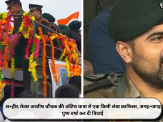 श+हीद मेजर आशीष धौंचक की अंतिम यात्रा में एक किमी लंबा काफिला, जगह-जगह पुष्प वर्षा कर दी विदाई