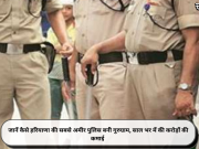 जानें कैसे हरियाणा की सबसे अमीर पुलिस बनी गुरुग्राम, साल भर में की करोड़ों की कमाई