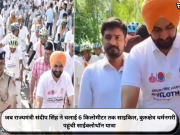 जब राज्यमंत्री संदीप सिंह ने चलाई 6 किलोमीटर तक साइकिल, कुरुक्षेत्र धर्मनगरी पहुंची साईक्लोथॉन यात्रा