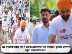 जब राज्यमंत्री संदीप सिंह ने चलाई 6 किलोमीटर तक साइकिल, कुरुक्षेत्र धर्मनगरी पहुंची साईक्लोथॉन यात्रा