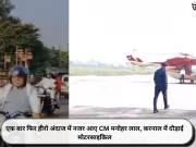 एक बार फिर हीरो अंदाज में नजर आए CM मनोहर लाल, करनाल में दौड़ाई मोटरसाइकिल