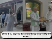 हरियाणा के CM मनोहर लाल ने डेरा राधा स्वामी प्रमुख बाबा गुरिंदर सिंह से की मुलाकात
