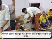 हरियाणा के इस युवक ने कुछ इस अंदाज में मनाया अपना जन्मदिन, हर कोई कर रहा तारीफ