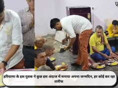 हरियाणा के इस युवक ने कुछ इस अंदाज में मनाया अपना जन्मदिन, हर कोई कर रहा तारीफ