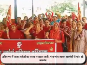 हरियाणा में आशा वर्कर्स का धरना लगातार जारी, गांव-गांव जाकर सरपंचों से मांग रहे समर्थन