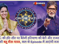 KBC की हॉट सीट पर बैठेगी हरियाणा की बेटी और राजस्थान की बहू नीरू यादव, कल के Episode में आएंगी नजर