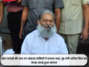 ढोल-नगाड़ों की थाप पर अंबाला वासियों ने मनाया जश्न, गृह मंत्री अनिल विज का जगह-जगह हुआ स्वागत