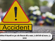 सोनीपत में केएमपी पर ट्रक और पिकअप की ट+क्कर, 5 लोगों की गई जा#न, 11 घायल
