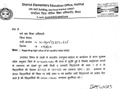 कैथल में नर्सरी से पांचवीं तक के बच्चों का आठ से 10 नवंबर तक रहेगा अवकाश…डीसी ने बताया ये कारण