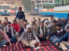 रेवाड़ी में भी रोडवेज कर्मचारियों ने बस अड्डे पर दिया धरना..सरकार के खिलाफ जमकर की नारेबाजी