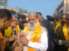 ब्राह्मण सभा की मांग पर ढाई लाख की लागत से बनाया गया परशुराम चौक, गृह एवं स्वास्थ्य मंत्री ने किया उद्घाटन