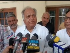 बीजेपी के अंतोदय सम्मेलन को लेकर पूर्व विधानसभा स्पीकर कुलदीप शर्मा ने लगाया ये आरोप