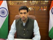 बढ़ते प्रदूषण के चलते गुरुग्राम में प्राइमरी तक की कक्षाओं में होगी ऑनलाइन पढ़ाई
