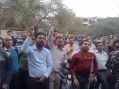 आल इंडिया बैंक इंपलाईज एसोसिएशन के आवाह्न पर बैंक कर्मचारियो ने किया प्रदर्शन…
