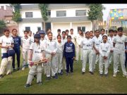 खेल महाकुंभ में शामिल किया गया क्रिकेट…लडक़े व लड़कियों के हो रहे ट्रायल