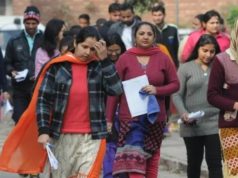 3 दिसंबर को एचटेट की परीक्षा… 20 केंद्रों पर 12456 अभ्यर्थी देंगे परीक्षा