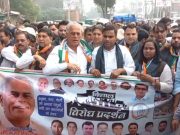 बल्लभगढ़ के बाजारों में कांग्रेस ने निकाला पैदल मार्च… बीजेपी को ठहराया जिम्मेदार