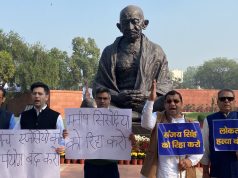 AAP सांसदों की गिर+फ्तारी के विरोध में संसद भवन के बाहर किया गया प्रदर्शन