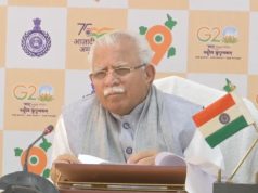 झंडा दिवस पर मुख्यमंत्री ने सशस्त्र सेना झंडा दिवस कोष में दिया अंशदान,बोले अंशदान देकर होती है गर्व की अनुभूति