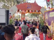 अंतर्राष्ट्रीय गीता जयंती महोत्सव…. राज्य स्तरीय प्रदर्शनी में लगाए गए श्रीमद् भागवत गीता के 18 अध्याय