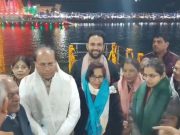 अंतर्राष्ट्रीय गीता महोत्सव के गीता महाआरती में शिरकत करने पहुंचे सहकारिता एवं जन स्वास्थ्य मंत्री डा. बनवारी लाल