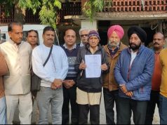 डिपो होल्डर एसोसिएशन अंबाला ने डीएफएससी को सौंपा ज्ञापन,1 जनवरी से 15 जनवरी तक हड़ताल का किया ऐलान