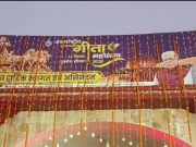 ब्रह्मसरोवर की संध्या कालीन आरती में मुख्यमंत्री ने लिया भाग, पहलवानों को लेकर कही ये बात