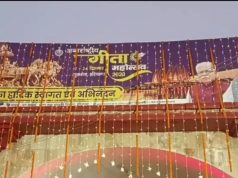 ब्रह्मसरोवर की संध्या कालीन आरती में मुख्यमंत्री ने लिया भाग, पहलवानों को लेकर कही ये बात