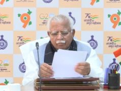 विकसित भारत संकल्प यात्रा को लेकर मुख्यमंत्री की जिला उपायुक्तों के साथ बैठक,यात्रा की प्रगति मामले में हरियाणा देश भर में अव्वल