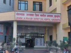 कोविड ने नए वैरियंट JN-1 को लेकर कुरुक्षेत्र में स्वास्थ्य विभाग अलर्ट,अधिकारियों को दिए गए आवश्यक दिशा निर्देश
