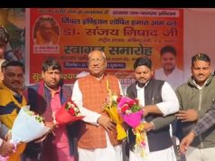 उत्तर प्रदेश की तर्ज पर प्रदेश में बनाया जाए मछवारा कल्याण कोष -डॉक्टर संजय निषाद