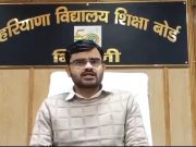 हरियाणा विद्यालय शिक्षा बोर्ड ने 12वीं कक्षा का रेगुलर व ओपन परीक्षा का परिणाम किया घोषित