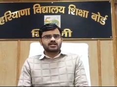 हरियाणा विद्यालय शिक्षा बोर्ड ने 12वीं कक्षा का रेगुलर व ओपन परीक्षा का परिणाम किया घोषित