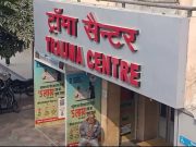 हरियाणा में आगामी दिनों में डाक्टरों का हड़ताल करने का ऐलान…. इस दिन प्रभावित होगी स्वास्थ्य सेवाए
