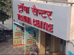 हरियाणा में आगामी दिनों में डाक्टरों का हड़ताल करने का ऐलान…. इस दिन प्रभावित होगी स्वास्थ्य सेवाए