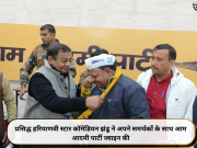 प्रसिद्ध हरियाणवी स्टार कॉमेडियन झंडू ने अपने समर्थकों के साथ आम आदमी पार्टी ज्वाइन की