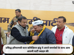 प्रसिद्ध हरियाणवी स्टार कॉमेडियन झंडू ने अपने समर्थकों के साथ आम आदमी पार्टी ज्वाइन की
