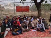 गोहाना में बिजली यूनिट कार्यालय के सामने सर्व कर्मचारी संघ हरियाणा का प्रदर्शन, सरकार पर लगाया वादा खिलाफ़ी का आरोप