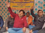 हड़ताल पर जाने से पटवारी दुखी लेकिन अनिश्चितकालीन हड़ताल पर जाने के दिए संकेत
