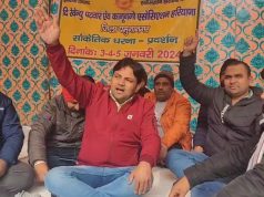 हड़ताल पर जाने से पटवारी दुखी लेकिन अनिश्चितकालीन हड़ताल पर जाने के दिए संकेत