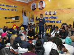 28 जनवरी को बदलाव रैली में पहुंचेंगे अरविंद केजरीवाल व भगवंत मान