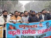 यमुनानगर में बढ़ते नशे के खिलाफ किसान और आप हुए एक, किया प्रदर्शन