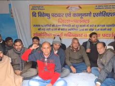 पलवल जिले में पटवारियों का प्रदर्शन तीसरे दिन भी जारी,बातचीत का मोर्चा ना मिलने से खफ़ा है पटवारी