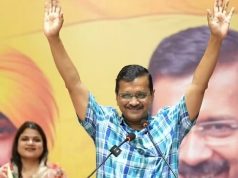 आम आदमी पार्टी का संगठन विस्तार, 256 पदाधिकारियों की सूची जारी
