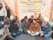 पटवारियों का हड़ताल बढ़ाने का एलान,मांगें ना मानने तक जारी रहेगा धरना प्रदर्शन