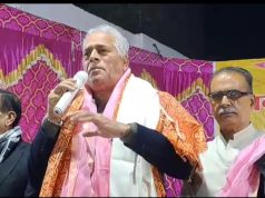 लोहड़ी के त्यौहार के बहाने कांग्रेस नेता ने की वोट की अपील… चुनावी घोषणा भी की