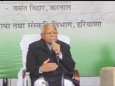 CM ने प्रदेश वासियों को दी लोहड़ी पर्व की बधाई…अयोध्या में होने वाले कार्यक्रम को लेकर कांग्रेस के इनकार पर कहा ये
