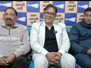 आम आदमी पार्टी जिला इकाई ने की प्रेसवार्ता..प्रदेश भर में स्वास्थ्य व्यवस्थाओं को लेकर सवाल उठाए